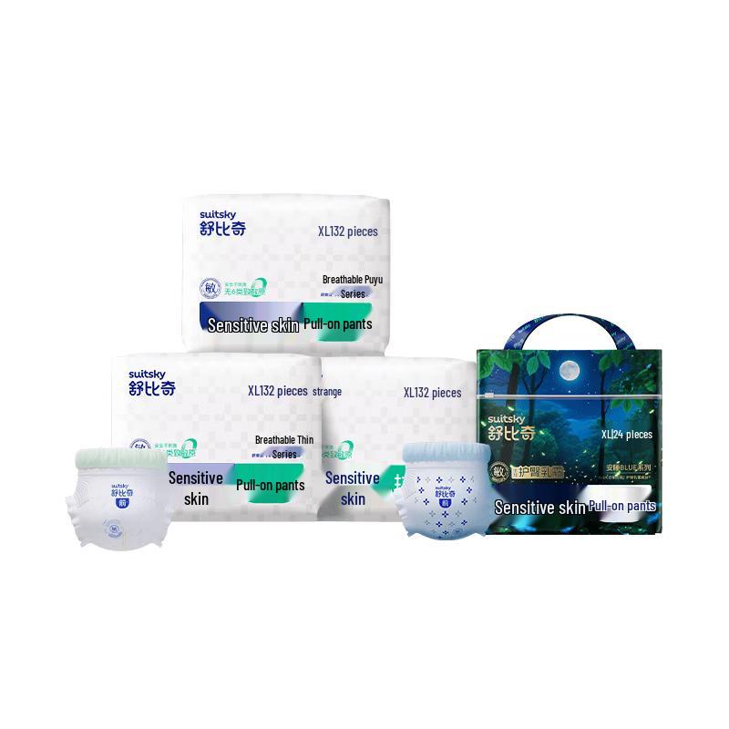 Suitsky Sensitive Skin Day & Night Pull-Up Diapers
