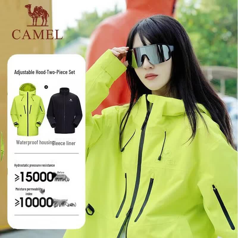 CAMEL King s Armor 3-in-1 Fleece Lined Outdoor Jacket XXL флуоресцентный зеленый