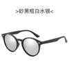 Fashion Round Sunglasses For Man And Woman Polarized Driving Vintage Sun Glasses Designer Black Eyewear Uv400 Anti-Glare