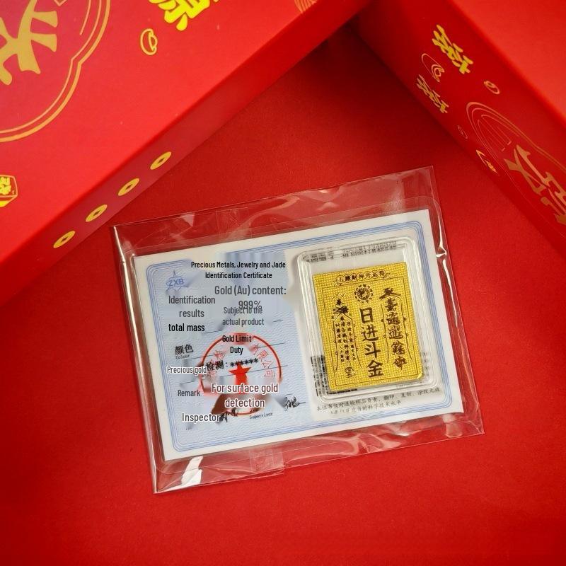 999 Pure Gold Foil Phone & Fridge Sticker: Princess Get Rich Quick Card Gift Phone Sticker + Acrylic Case