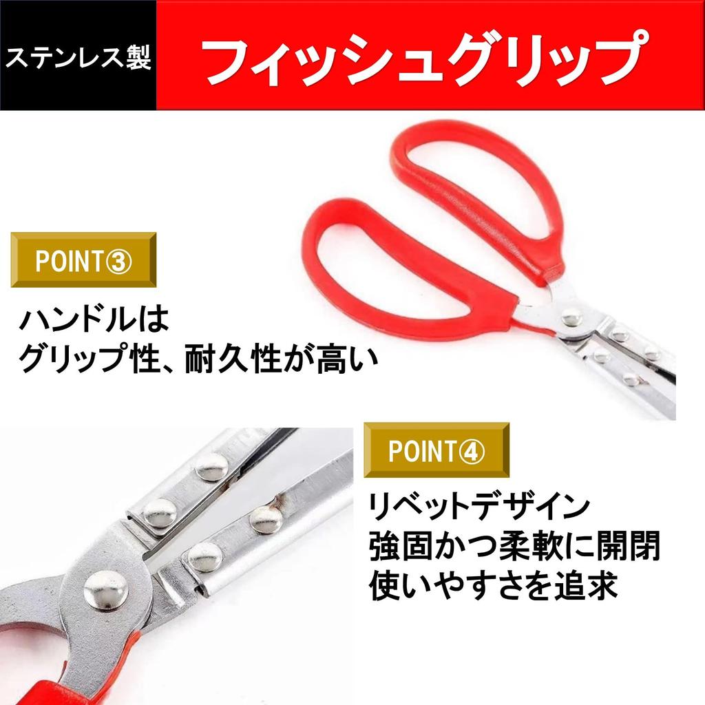 NOELAMOUR Fish Grip, Crab Claws, Fish Grabber, Fishing, Outdoor Fishing Equipment (Red)