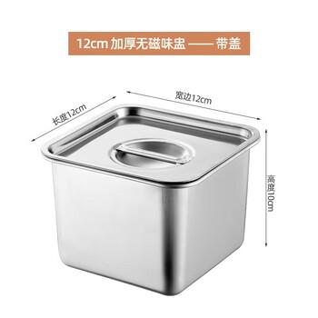 Frasco cuadrado para condimentos Dan Shi Zhi Yuan de acero inoxidable