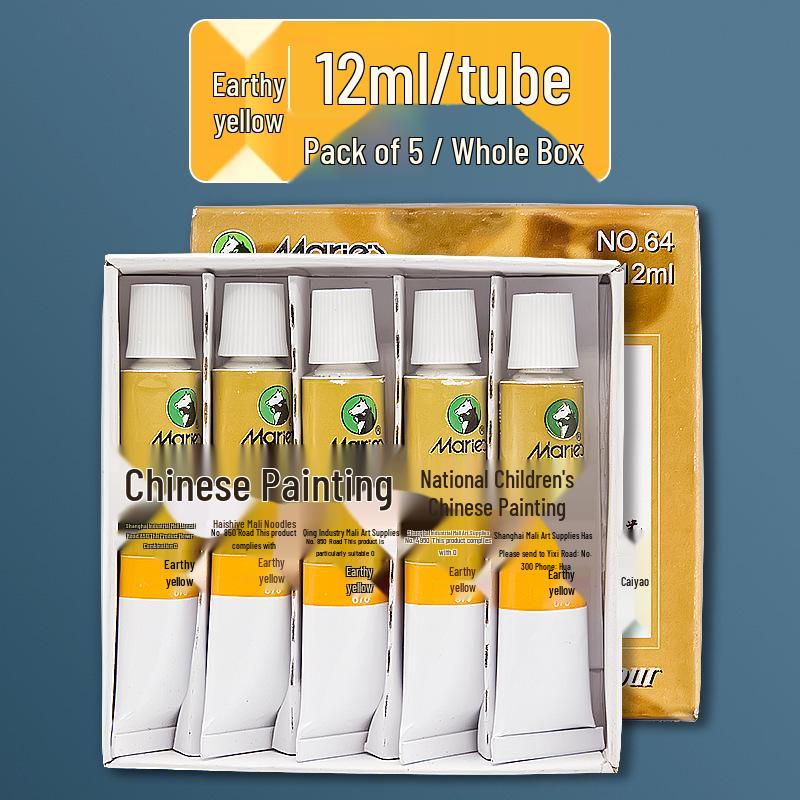 Mali Gouhua 12-Color Chinese Painting Pigments Set with 12ML Gamboge and 32ML Tube for Beginners