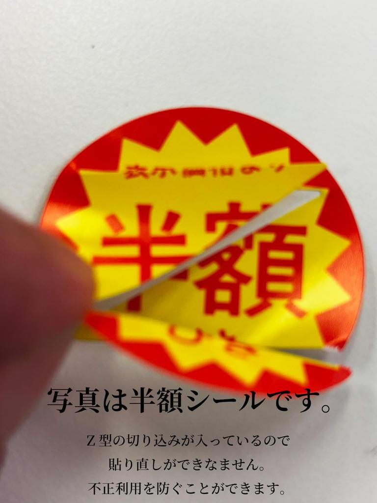 CCL Japan Discount 40mm 40mm 500 z2010 Stickers, Diameter, Diameter, 10% Off, 40 (Yellow), Z-Slit, Sheets,