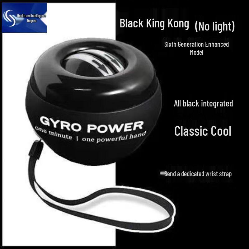 Gyro Wrist & Arm Exerciser One Size