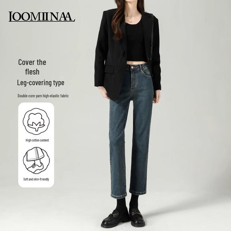 

Женские брюки-сигареты на флисовой подкладке - 2025 Сине-серые девятиточечные джинсы с высокой посадкой и прямыми штанинами для миниатюрных 30 (121-130 lbs)