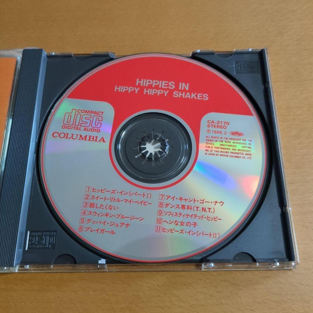Used HIPPY HIPPY SHAKES Neo GS