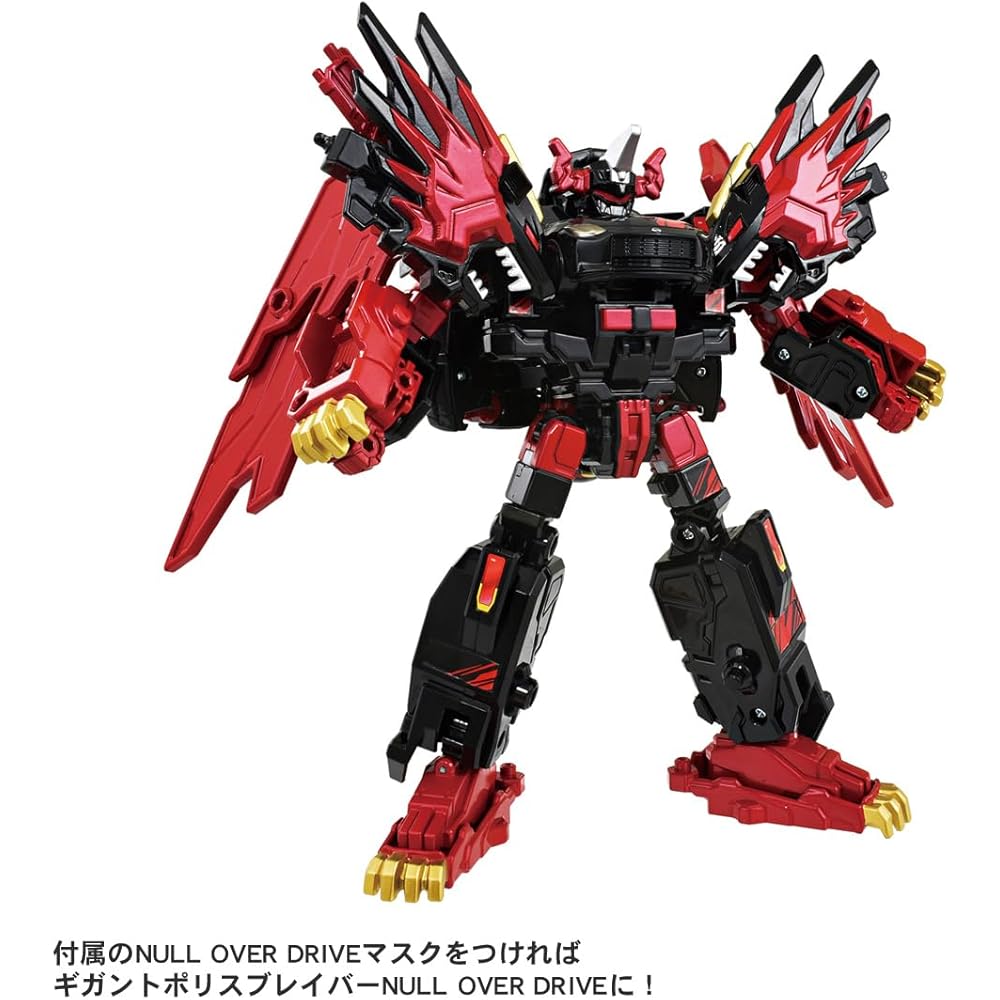 Takara Tomy Tomica Job Labor TJBDX Gigantopolis Braver Zero Over Drive DX Set Toy Car for Ages 3 and Up