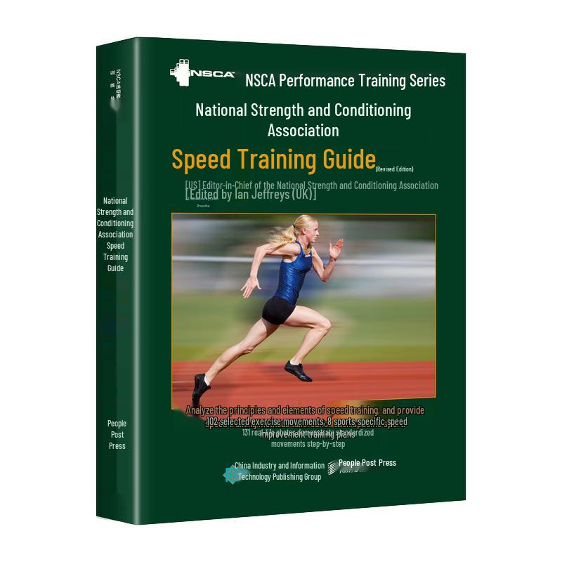 Essential Fitness & Strength Training Guides