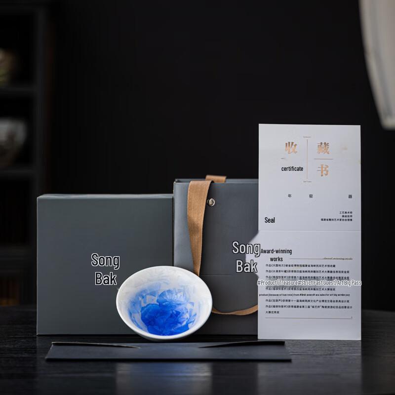 Shangqi Song Pu Crystalline Glaze Master Teacup Gift Set