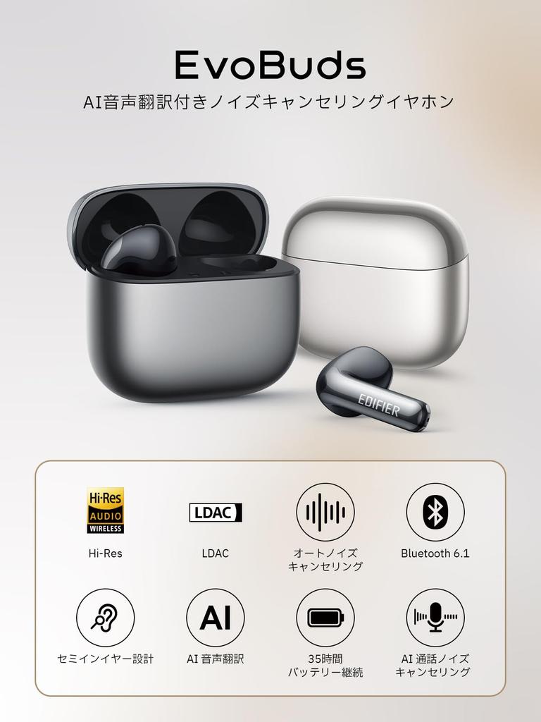 EDIFIER EvoBuds Wireless Earbuds Lightweight Audio Personalized Sound with App Bluetooth Multipoint Connectivity AI Voice Interpretation Perfect for