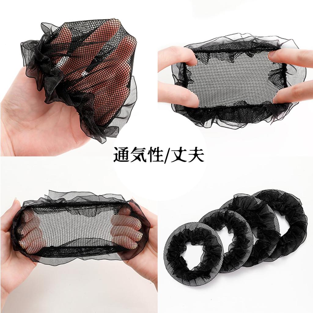 Stoooduo Hair Net, Bun Net, Hair Net, Set of 3,