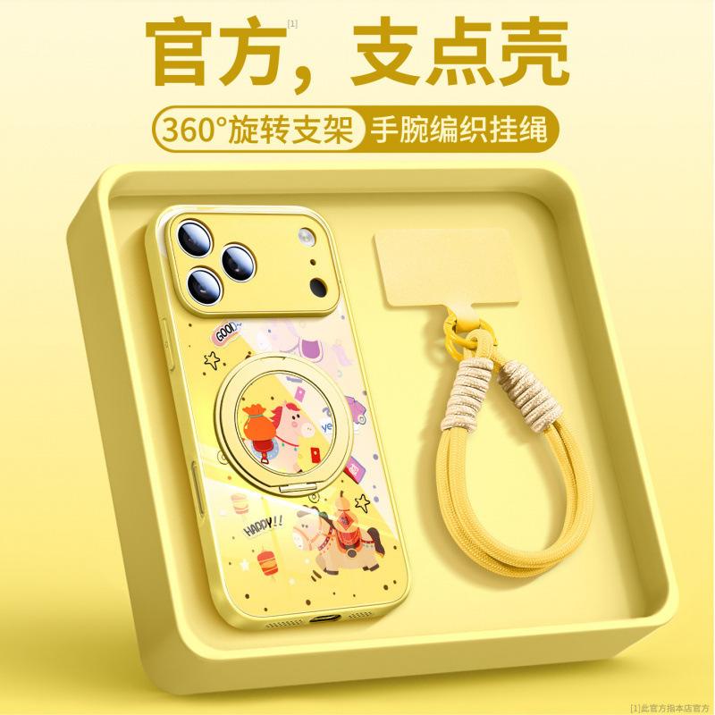 Applicable To Apple 17promax Mobile Phone Case, New Iphone13 Case 15plus Series 16 Magnetic Suction Bracket 14