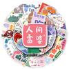 50 Cartoon Graffiti Stickers: Creative, Cute, and Waterproof for Decorating Phone Cases, Suitcases, and Water Bottles