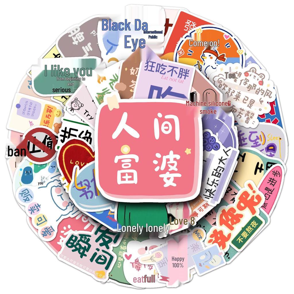 50 Cartoon Graffiti Stickers: Creative, Cute, and Waterproof for Decorating Phone Cases, Suitcases, and Water Bottles