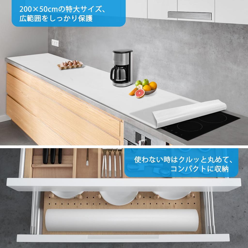 Aechy Kitchen Countertop Protection Extra Large Silicone 200 X 50 Kitchen Counter Inches Heat Resistant Up To Rollable for Mat, Mat, Cm, Mat, 0.08 (2