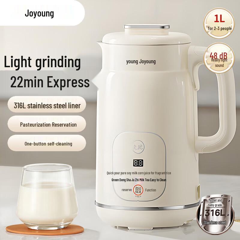 Joyoung Automatic Soy Milk Maker & Wall-breaking Blender CN plug (adapter included)
