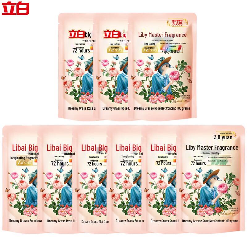 Liby Concentrated Laundry Detergent Refill Pack