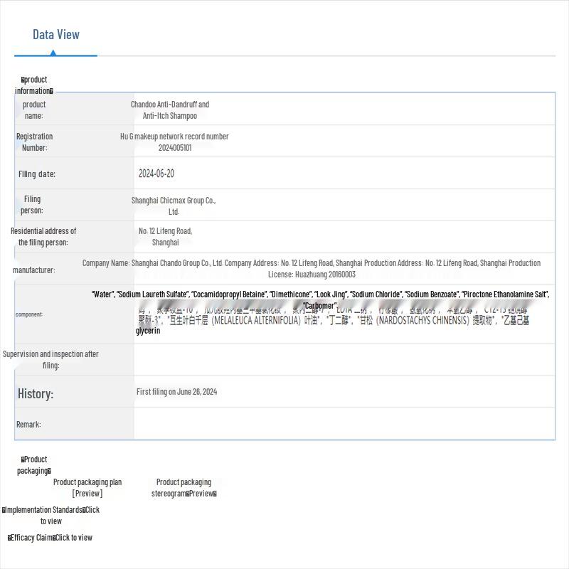 Chando Smooth & Refreshing Anti-Dandruff Shampoo