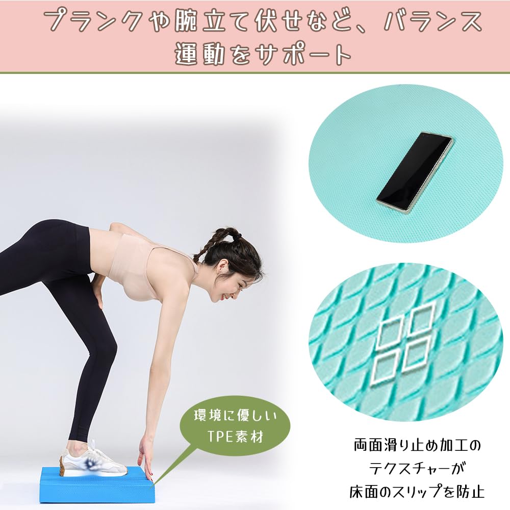 Balance Core Training Exercise Foam TPE Rehabilitation Exercise Balance Yoga Balance Indoor Pilates Fall Rehabilitation Yoga Physical Therapy x Pad,