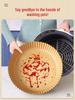 Good Helper Air Fryer Silicone Baking Mat - Oil-Absorbing, Thickened, Multi-Purpose.