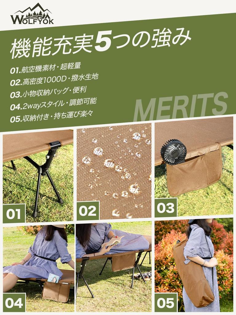 wolfyok camping cot with 1000D Oxford fabric for comfort and 150kg weight with storage for small and adjustable Made with and this compact cot is