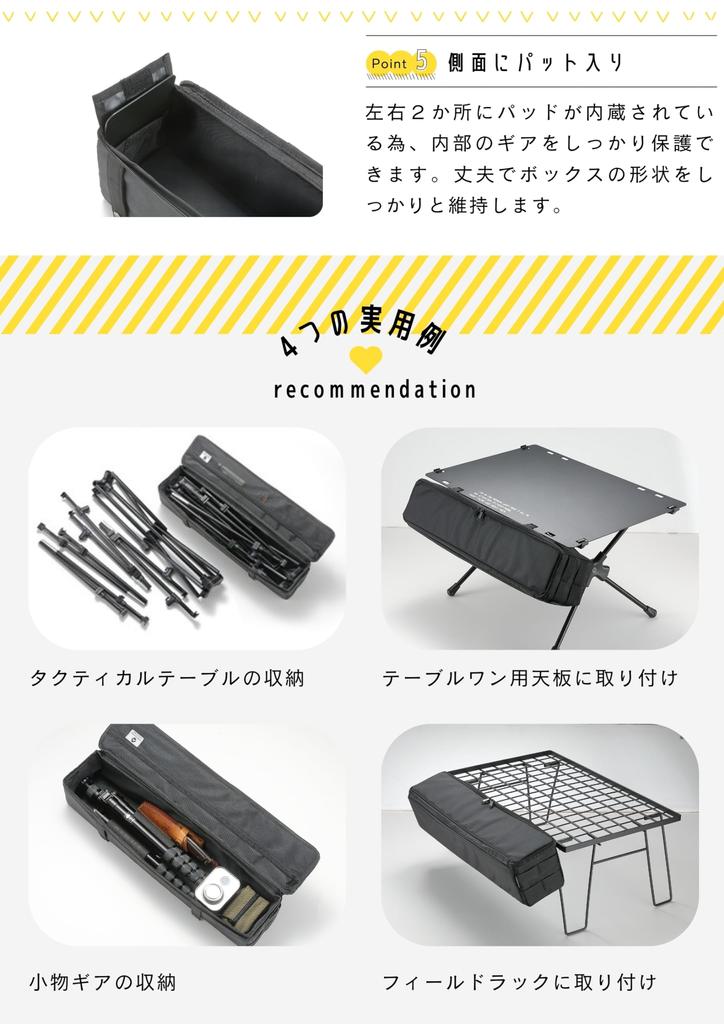 CAMPING MOON Field Rack Side Storage L Outdoor Bag Tactical Table L Storage Box Black Gear B520-ZJ