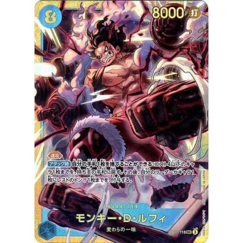 ONE PIECE Card Game/ONE PIECE Card SEC Godspeed Fist OP11-118SEC: Monkey D. Luffy