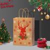 4-Pack Small Christmas Gift Bags, Red Christmas Tree, Santa Hat, Portable Kraft Paper Bags, Party Bakery Store Gift Packaging