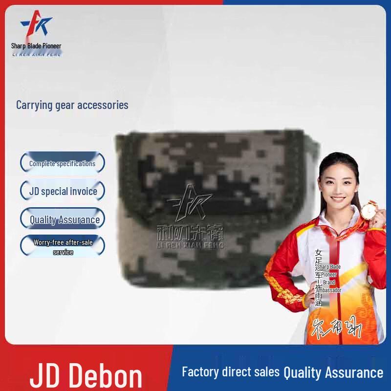 Blade Pioneer 06 Tactical Vest  Accessories