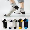 10 Pairs of Men's Spring and Autumn Color Mesh Breathable Sweat Absorbing Deodorant Socks