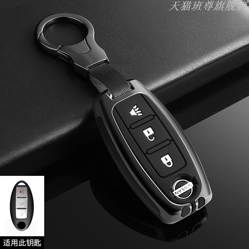 Jgtuh1 Zinc Alloy Car Key Cover Case Nissan Qashqai Juke X-Trail Patrol Note Leaf Altima Maxima Murano Tiida Teana Rogue Sentra