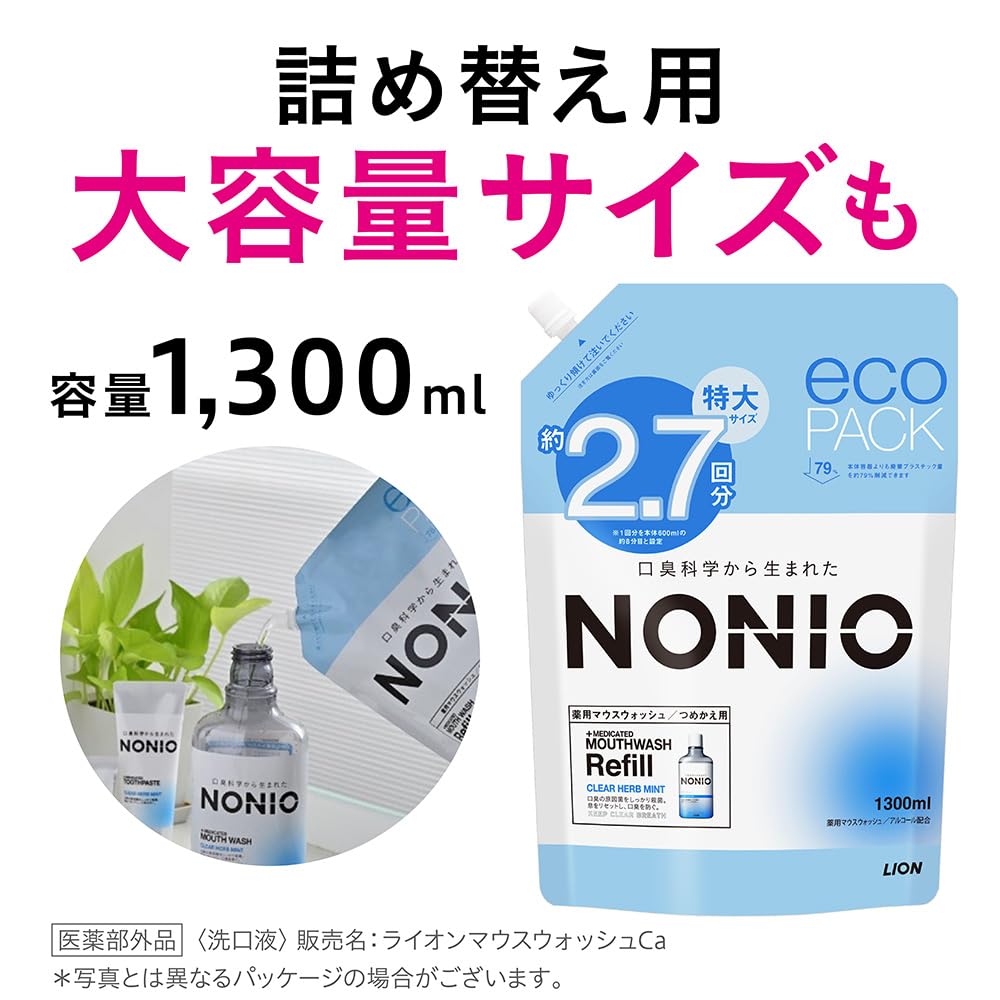 NONIO Mouthwash Clear Herb Mint 1000ml x 2 and Mini Rinse 80ml x 2 Alcohol-Containing Oral Rinse for Bad Breath