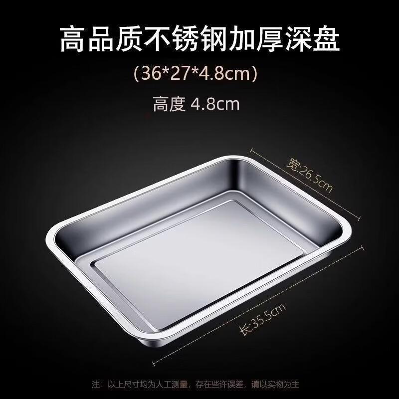

Stainless Steel Rectangular Serving Tray