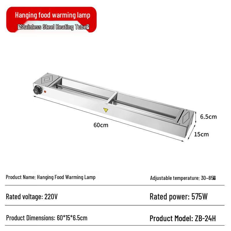 Stainless Steel Hanging Food Warmer Lamp
