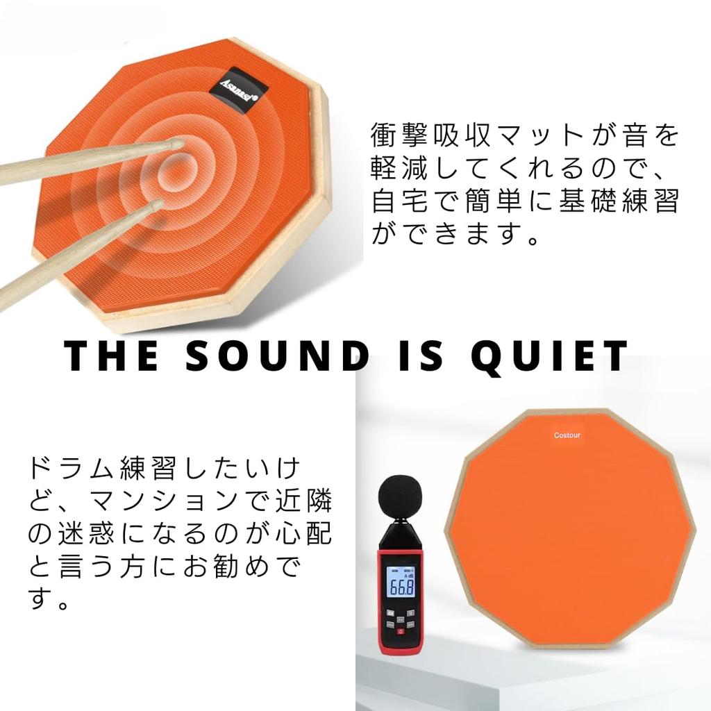 Øvepute Gummi Høy Elastisitet Øving Stille 8 Tommer Trening Hjemmeøving [KakiKhaki] (oransje)