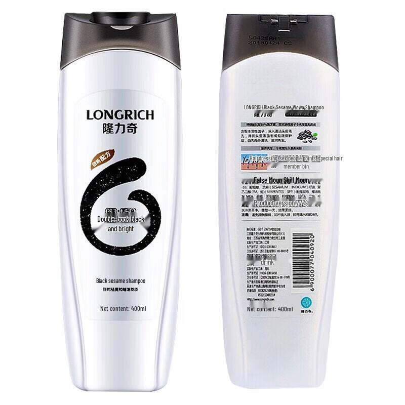 Longliqi Black Sesame Shampoo