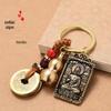 Brass Zodiac Pendant Keychain with Eight Guardian Deities
