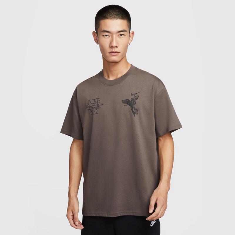 Nike Men's HV0168 Short-Sleeve Knit Top