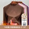 Semi-turtleneck German velvet bottoming shirt for women's autumn and winter with warm new long-sleeved women's top