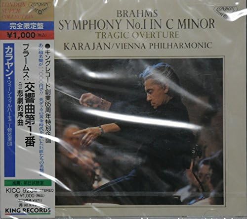 CD VIENNA PHILHARMONIC, BRAHMS; KARAJA - Brahms: Symphony No. 1  KICC9204 Japan Classical Used