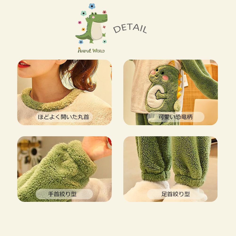 MTKCNTL Coordinato Coppia Dinosauro e Animale Carino Caldo Top e Pantaloni Coordinati Flanella e Pile Lunghi Girocollo Abbigliamento da Casa Pigiama, Morbido,
