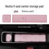 Nezha V/Upro Car Interior Groove Pad & Cup Holder Decor