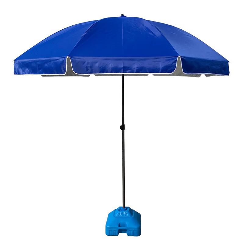 Tri-polar 2.4m Outdoor Sun Umbrella with 30L Water Base