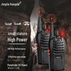 Jingtie Kangda TYP-5F 5W Walkie-Talkie Profesional (Versiunea CN)