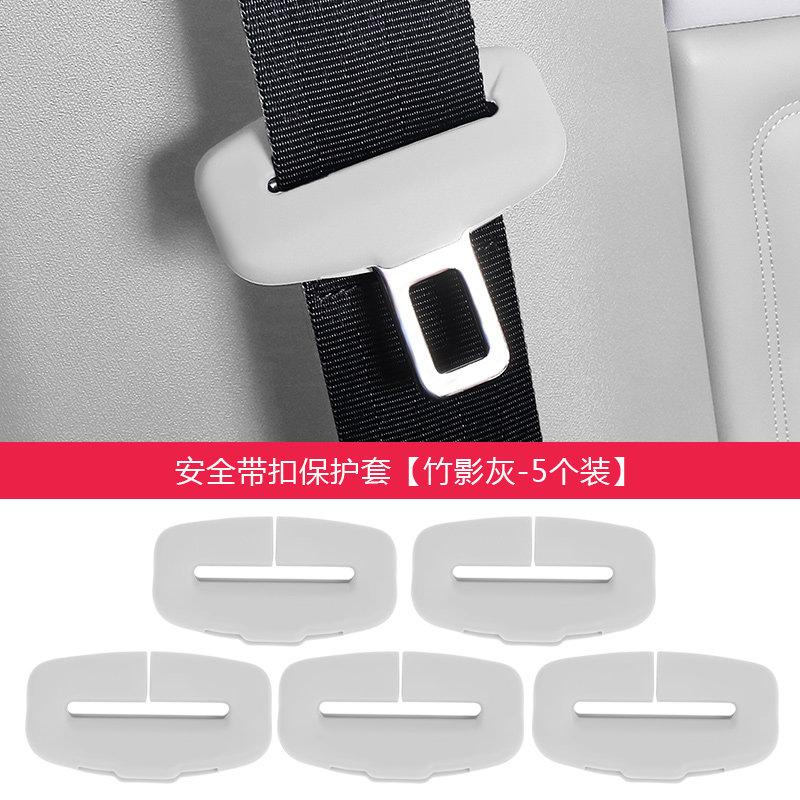 For Leapmotor B10 B01 Lafa5 Car Seat Belt Protection Cover Seatbelt Buckle Impact Silicone Seatbelt Cover Interior Accessories