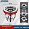 Odor-Proof All-Copper Floor Drain with Anti-Backflow Sealing Cover for Bathrooms