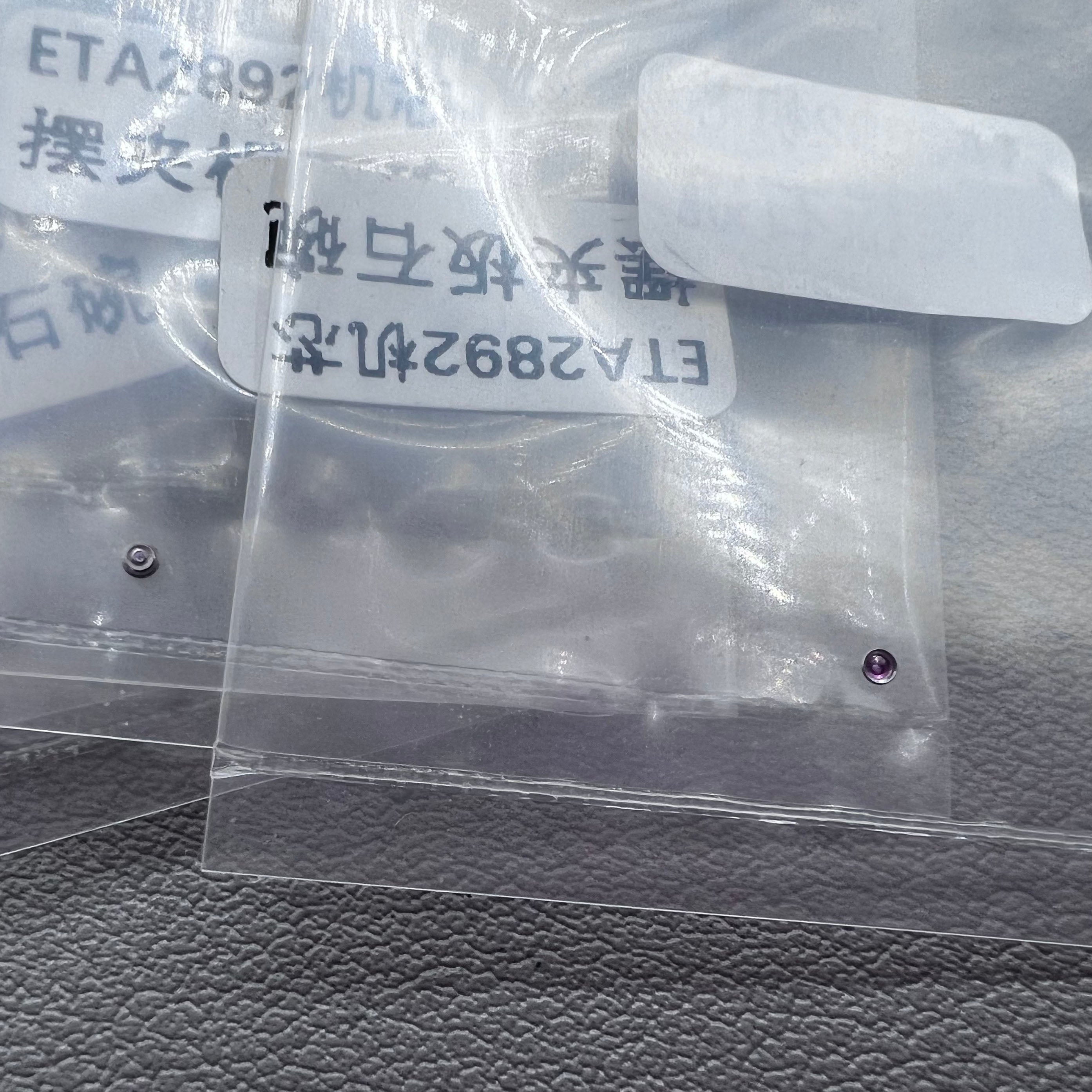 5 ШТУК Крышка Пластины Камень для Механизма Omega 1120