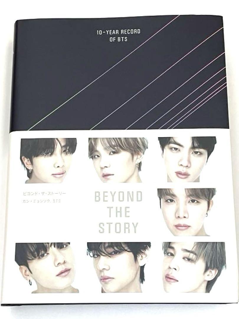 

[USED] BTS BEYOND THE STORY
