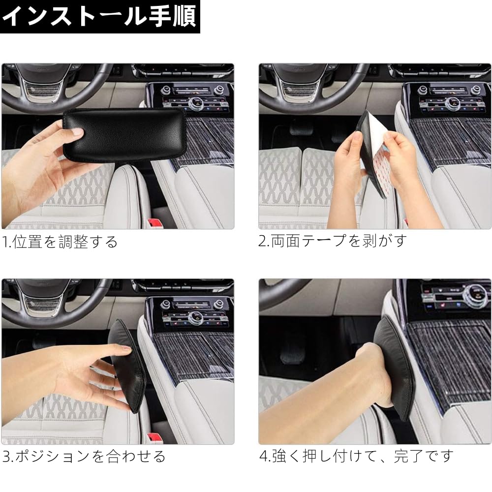 Car Cushion, Armrest, Set of 2, Supporter, Knee Pads, Leg Support, Armrest, Elbow Rest,